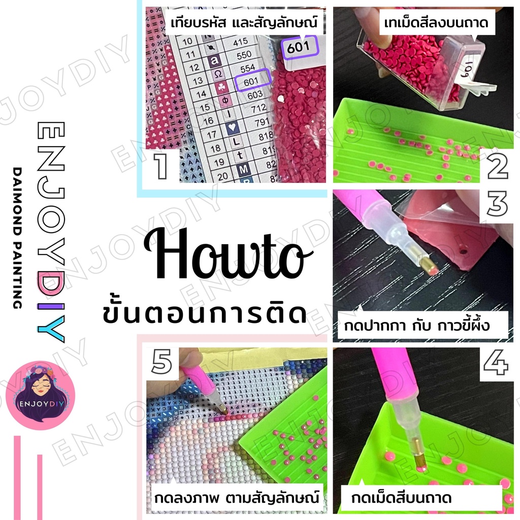 ครอสติสคริสตัล-enjoydiy-ชุดปักครอสติส-พิมพ์ลาย-สำเภาแสงทอง-ติดทั้งภาพ-เม็ดกลม-5d-diamond