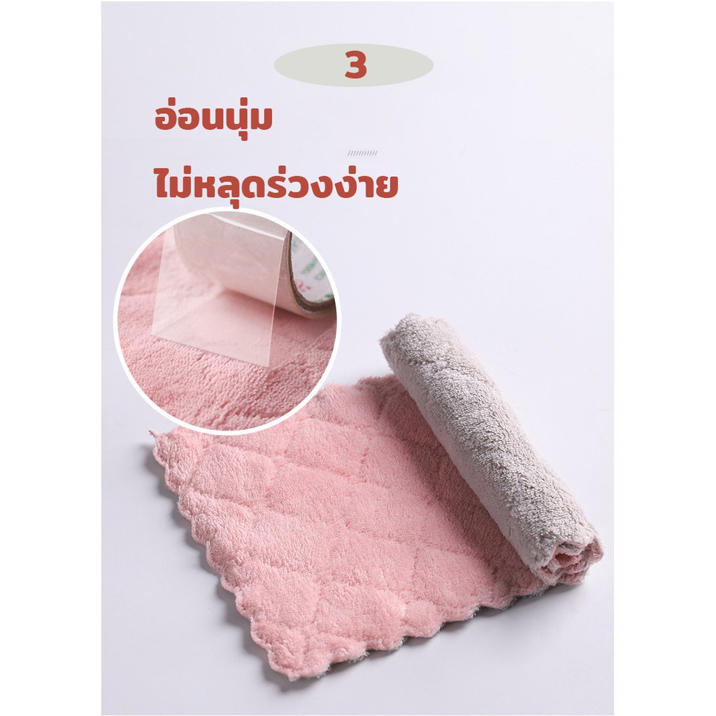 a060-ผ้าเช็ดโต๊ะ-ผ้าเช็ดจาน-ผ้าเช็ดมือ-ผ้าขี้ริ้ว-ผ้าเช็ดอเนกประสงค์-ผ้านาโน