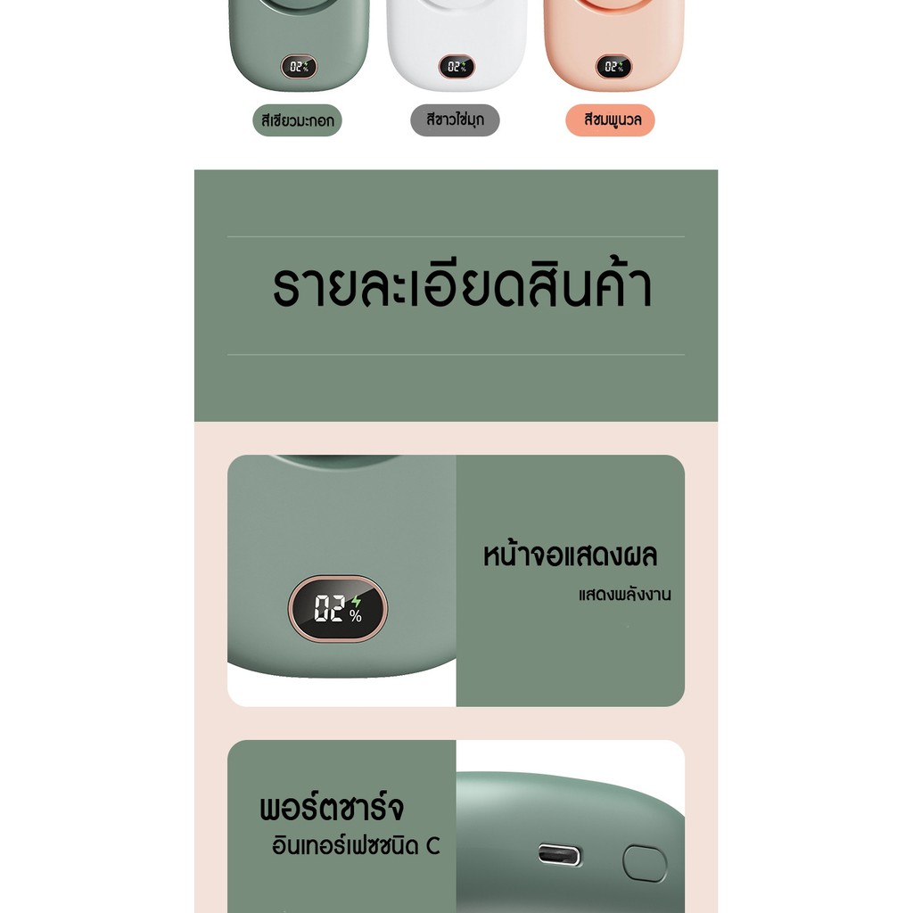 โค้ด-1111ha200-ลด-200-โค้ด-1115ha100-ลด-100-พัดลมพกพา-แบบคล้องคอ-ตั้งโต๊ะ-มีหน้าจอled-บอกระดับลม3ระดับและบอกค่าแบต