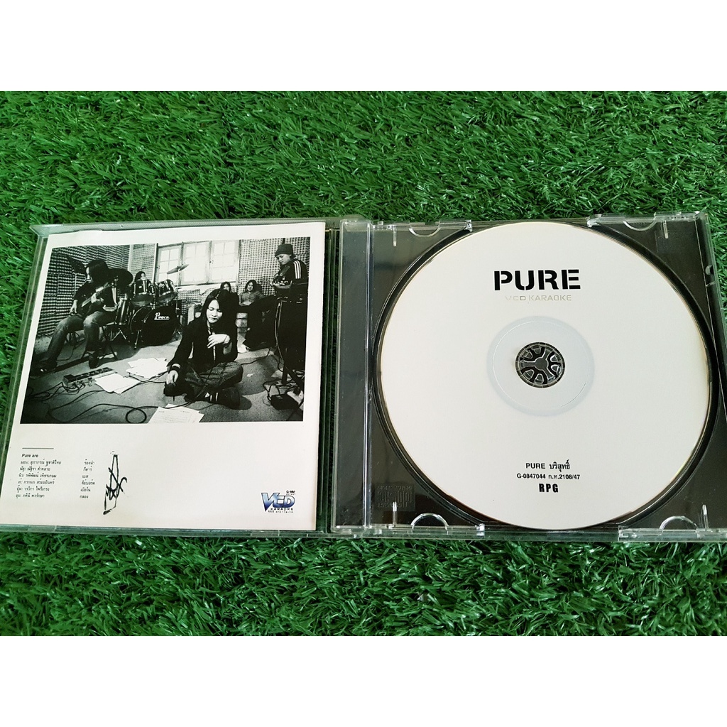 vcd-แผ่นเพลง-วง-pure-วงเพียว-เพลง-บริสุทธิ์