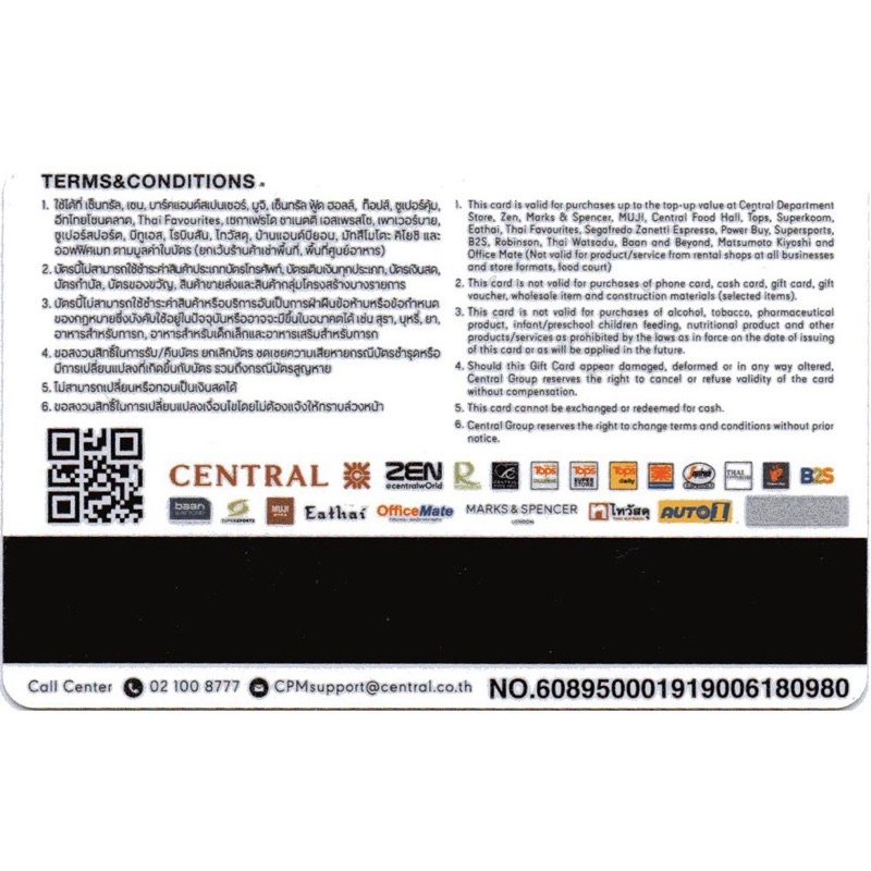 ภาพหน้าปกสินค้าบัตร Central Group Gift Card บัตรกำนัล บัตรเงินสด บัตรของขวัญ Gift Voucher เครือเซ็นทรัล จากร้าน akarasan บน Shopee