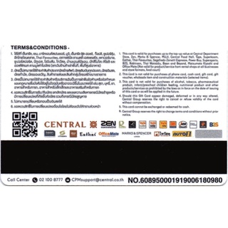 ภาพขนาดย่อของภาพหน้าปกสินค้าบัตร Central Group Gift Card บัตรกำนัล บัตรเงินสด บัตรของขวัญ Gift Voucher เครือเซ็นทรัล จากร้าน akarasan บน Shopee ภาพที่ 1