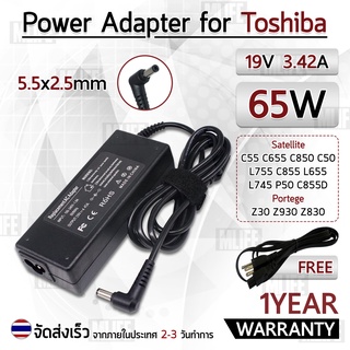 สายชาร์จ คอม อะแดปเตอร์ Toshiba 19V 3.42A อะแดปเตอร์คอม Charger Adapter Power Supply Toshiba C55 C655 C850 Z30 Z930 Z830