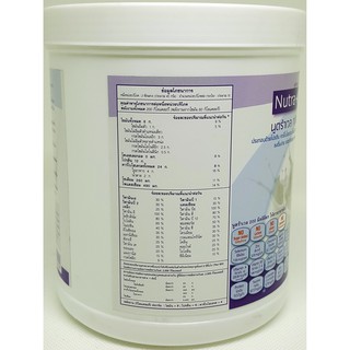 ภาพขนาดย่อของภาพหน้าปกสินค้านูตร้าเวล (Nutrawell) 480กรัม เครื่องดื่มผู้สูงอายุและบุคคลทั่วไป กลิ่นข้าวโพด จากร้าน prowell_nutritions บน Shopee ภาพที่ 2