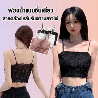 By_Monkeyshop ลูกไม้ Suspender เสื้อกั๊กกับเบาะหน้าอกผู้หญิงออกแบบความรู้สึกกุหลาบสาวเฉพาะภายในและภายนอกวิธีการสวมCAB236