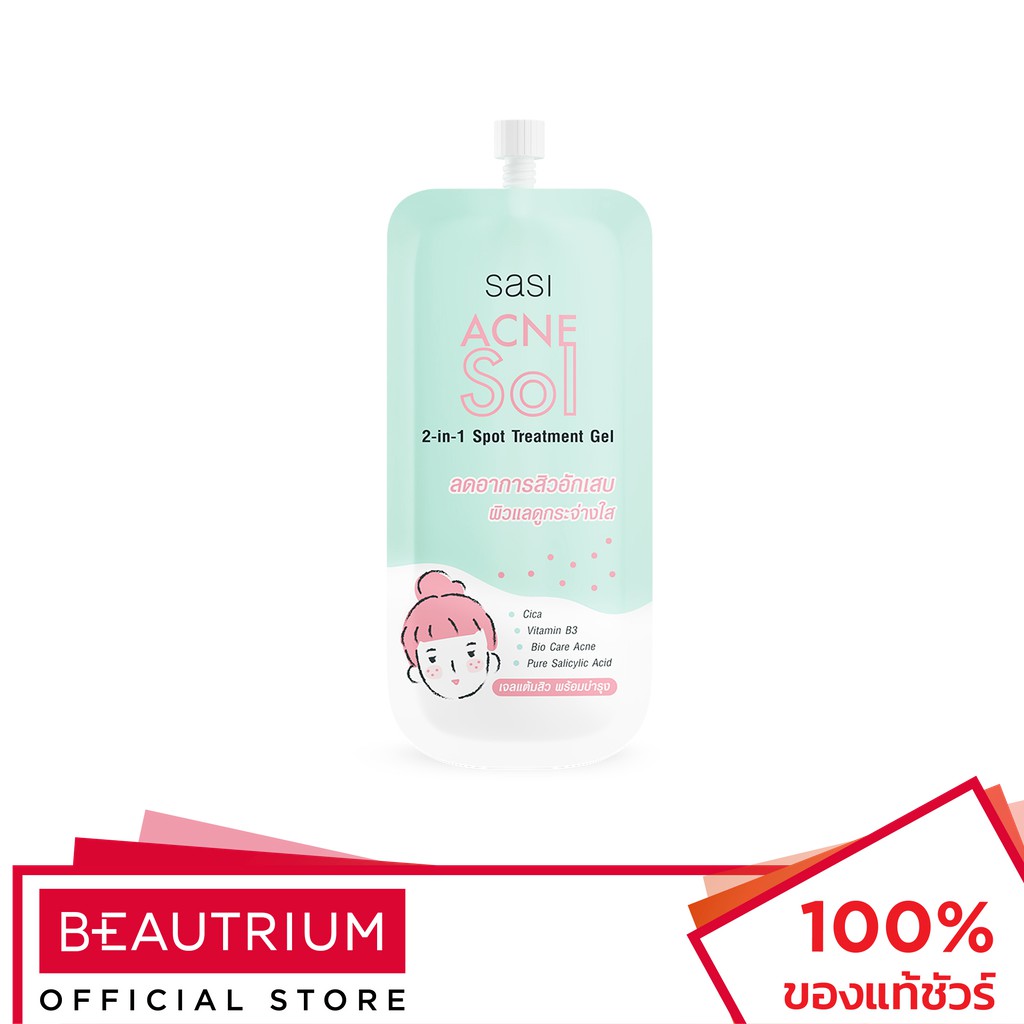 SASI Acne Sol 2-in-1 Spot Treatment Gel เจลแต้มสิว 4g | Shopee Thailand