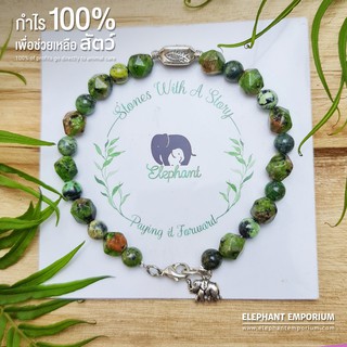 # FOH กำไลหินมงคลแท้ กำไร 100% เพื่อช่วยเหลือสัตว์