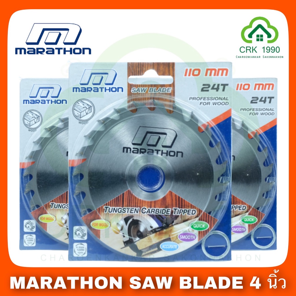 marathon-saw-blade-ใบตัดไม้-4-นิ้ว-ใบเลื่อยวงเดือน-ใบตัดไม้ฟันคาร์ไบค์-4-นิ้ว