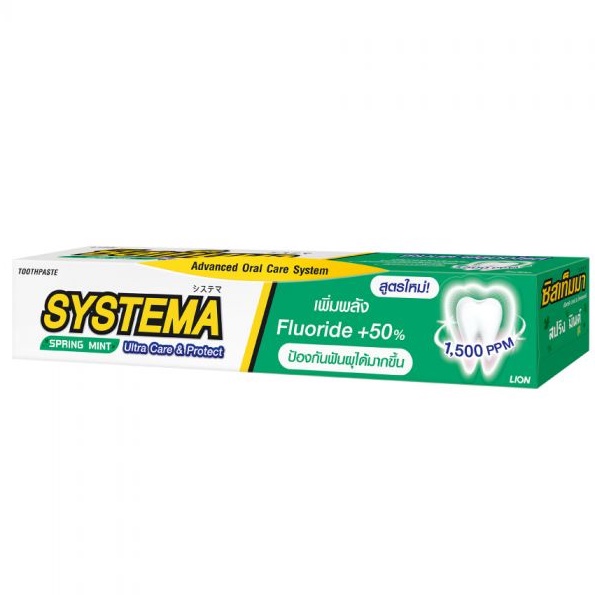 Systema ยาสีฟัน ซิสเท็มมา แคร์แอนด์โพรเทคท์ 160ก. | Shopee Thailand