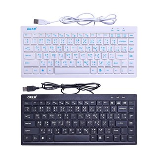 เช็ครีวิวสินค้าOKer. คีร์บอดโน้ตบุค USB. Keyboard  OKer (mini F6)