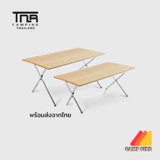 TNR BAMBOO TABLE โต๊ะไม้ไผ่ขนาดเล็ก และ ขนาดใหญ่