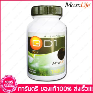 ภาพขนาดย่อของสินค้าMaxxLife GD-1 GD1 สาหร่ายเกลียวทอง 100 เม็ด