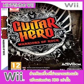 แผ่นเกมส์ wii - Guitar Hero  Warriors of Rock