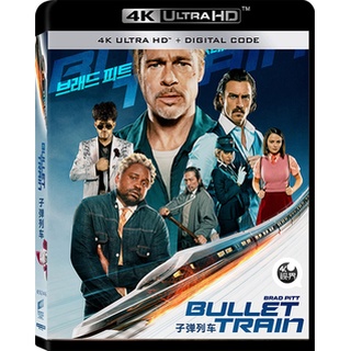 [เวอร์ชั่นไต้หวัน] ภาพยนตร์ Blu-ray HD 4K UHD 1080P Killer Shippuden