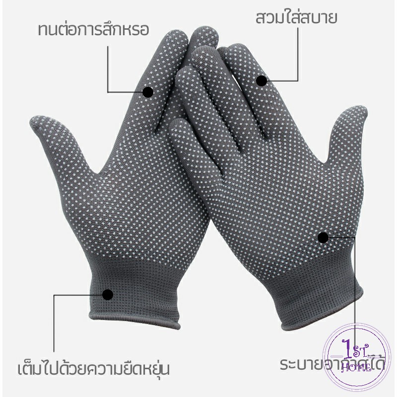 ถุงมือกันลื่น-ถุงมือปั่นจักรยาน-ถุงมือไนลอน-ถุงมือตกปลา-glove