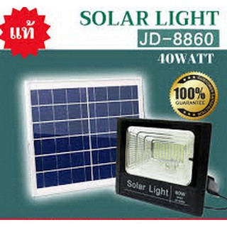 สปอตไลท์ Solar LED โซล่าเซลล์ 10W Light (แสงสีขาว) JD8810 ตัวโคมไฟและแผงโซล่าเซลล์ สามารถปรับมุมองศา