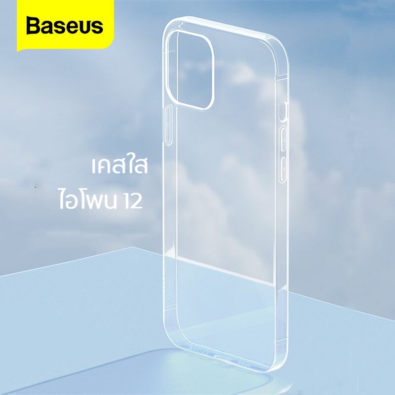 พร้อมส่ง-baseus-เคสใส-ไอโพน-12-ไอโพน-12-โปร-ไอโพน-12-โปรแม็ก-เคส-ไอโพน-เคสไอโฟน-12-case-ไอโพน-เคสซิลิโคน-case