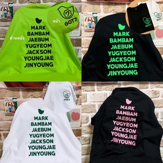 💚 เสื้อ GOT7 อากาบง สกรีนหน้าหลัง มีหลายสีสามารถปรับแต่งได้