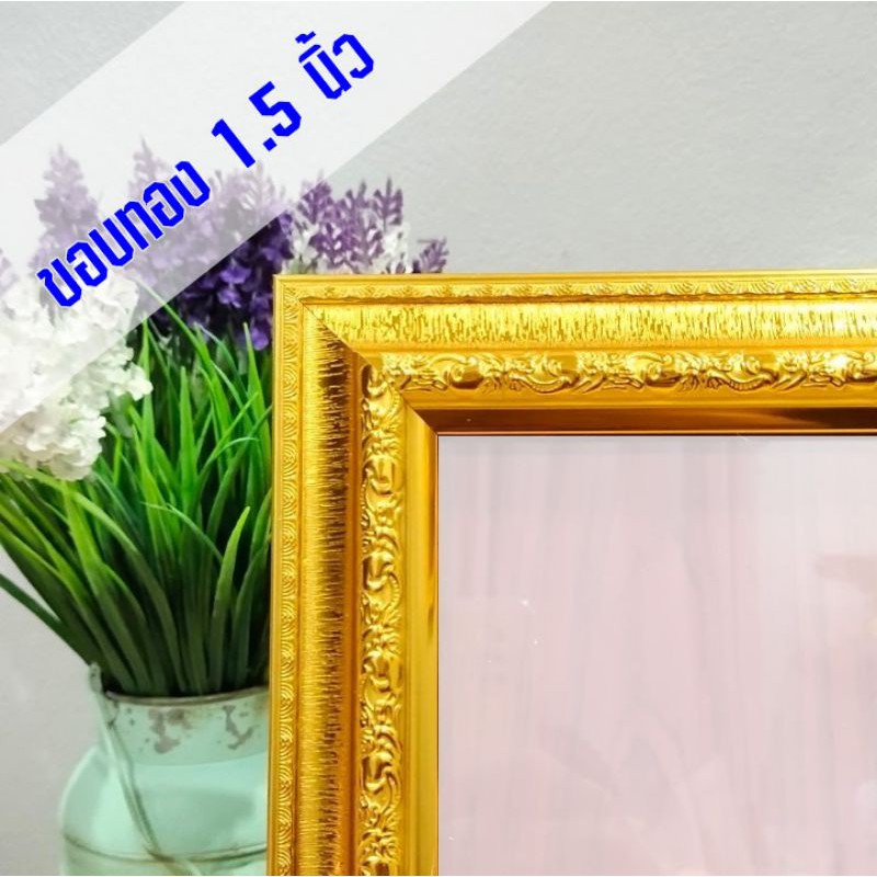 กรอบรูป-ขอบทอง-ขนาด-12-12-นิ้ว-สินค้าแนะนำ