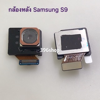 กล้องหลัง (Big Camera ) Samsung S9、S10 / S10 Plus 、S8 / S8plus、S6、S6 edge、S3、S4/i9500、S5/G900