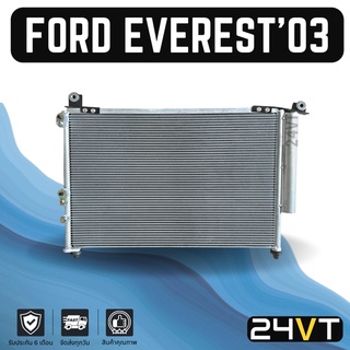 แผงร้อน ฟอร์ด เอเวอเรสต์ 2003 - 2010 FORD EVEREST 03 - 10 แผงรังผึ้ง รังผึ้ง แผงคอยร้อน คอล์ยร้อน คอนเดนเซอร์ แผงแอร์