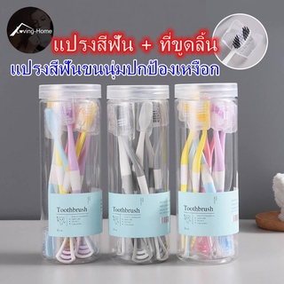 1 ชิ้น 2 in 1 นุ่มแปรงสีฟันผมลิ้นมีดโกนลิ้นแปรงทำความสะอาดช่องปากทำความสะอาดลิ้นแปรงสีฟันแปรงผู้ใหญ่ดูแลช่องปาก