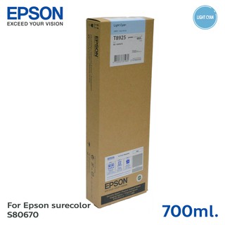 ตลับหมึกแท้ Epson Sure Color SC-S40670 / S60670 / S80670 Ink Cartridge - T8925 Light Cyan (C13T892500) สีฟ้าอ่อน  700 ml