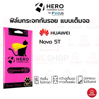 ฟิล์ม Hero Cat เต็มจอ Huawei Nova 5t ฟิล์มกระจกกันรอย Hero Cat แบบใสเต็มจอ ขอบสี