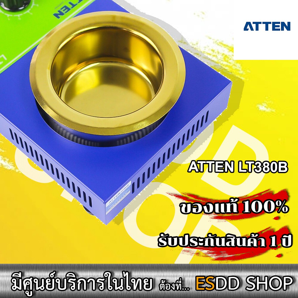 atten-lt-380b-temperature-controlled-soldering-pot-เตาหลอมตะกั่ว-ดีบุก-และโลหะ