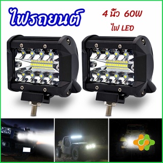 Arleen ไฟสปอร์ตไลท์รถยนต์ ไฟสปอร์ตไลท์มอเตอร์ไซต์ ไฟหน้ารถ car lights