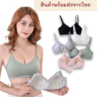 แผ่นฟองน้ำ เสริมทรง - Breathable Sports Bra Inserts Matching Underwear –  Square Ladies