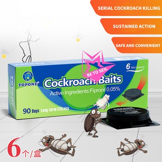 บล็อค กำจัดแมลงสาบ  * รูปแบบใหม่ * รังดักแมลงสาบ Cockroach Baits เหยื่อกำจัดแมลงสาบ  เหยื่อกำจัดแมลงสาบ