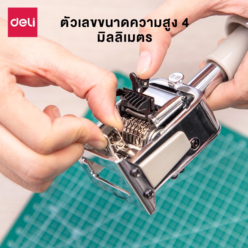 deli-เครื่องตีเบอร์-เครื่องรันนัมเบอร์-ปั้มเลข-6-หลัก-ประกอบไปด้วย-ขวดหมึก-numbering-machine