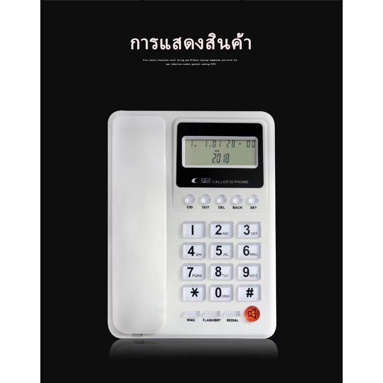 ภาพสินค้าPanasonic ของแท้100% โทรศัพท์บ้าน รุ่น KX-T2007ดำ แดง ขาว โทรศัพท์มีสาย โทรศัพท์สำนักงาน รับประกัน 1 ปี จากร้าน 7n86ub6ln9 บน Shopee ภาพที่ 1
