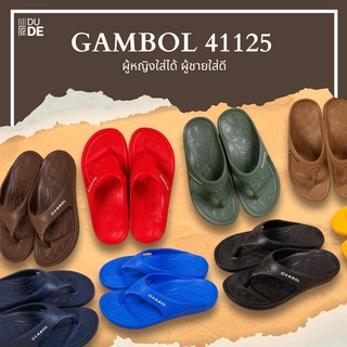 สินค้า [41125] รองเท้าแตะหนีบ GAMBOL แกมโบล รองเท้าลำลอง เนื้อ Phylon กันน้ำ เบา ใส่ลุยน้ำได้ รองเท้าคีบ (พร้อมส่ง มีปลายทาง)