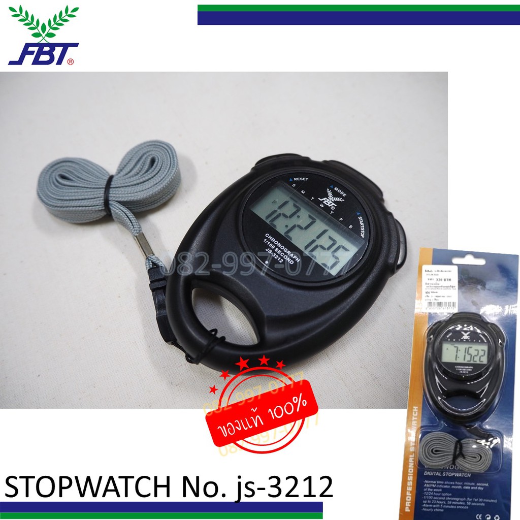 นาฬิกาจับเวลา-สำหรับนักกีฬา-ยี่ห้อ-fbt-ของแท้-stopwatch-ของแท้-100