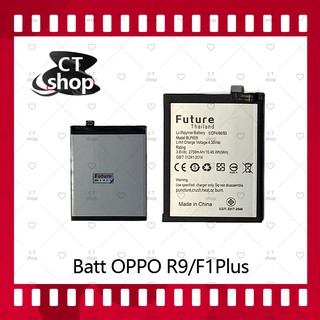 สำหรับ OPPO R9/F1plus/F1+ อะไหล่แบตเตอรี่ Battery Future Thailand มีประกัน1ปี อะไหล่มือถือ คุณภาพดี CT Shop