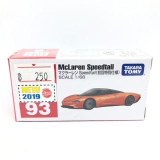 รถเหล็ก รถของเล่น TOMICA 1/68 McLaren Speedtail (box)