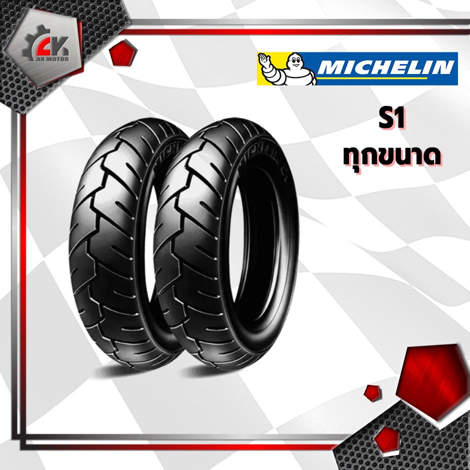 Pneu MICHELIN S1 3.00-10 TL/TT 42J