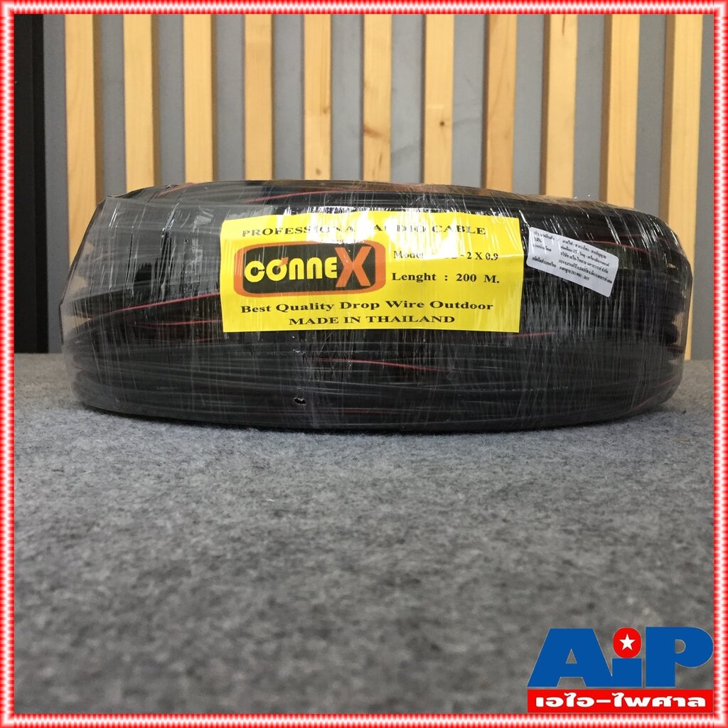 connex-cc2x0-9mm-สายดรอปวายเต็ม200m-0-9mmทองแดงชุบ-สายดรอปวาย-ทองแดงชุบ-ม้วน200เมตร-มีแถบสายสีแดง-ขนาด0-9มิลลิเมตร-เอ