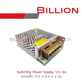 Switching Power Supply 12V 5A ไซส์เล็ก 11.5 x 8.4 x 4 ซม.