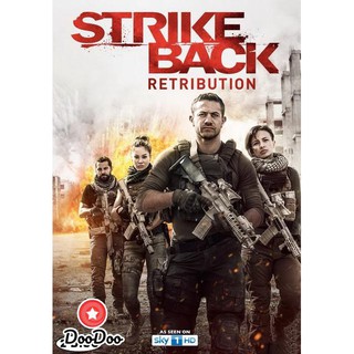 Strike Back Season 6 Retribution สองพยัคฆ์สายลับข้ามโลก ปี 6 (10 ตอนจบ) [พากย์ไทย เท่านั้น ไม่มีซับ] DVD 2 แผ่น