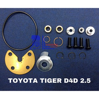 ชุดซ่อม Toyota D4D 2.5 Tiger เสื้อเลี้ยงน้ำ (8130-0801-0001)