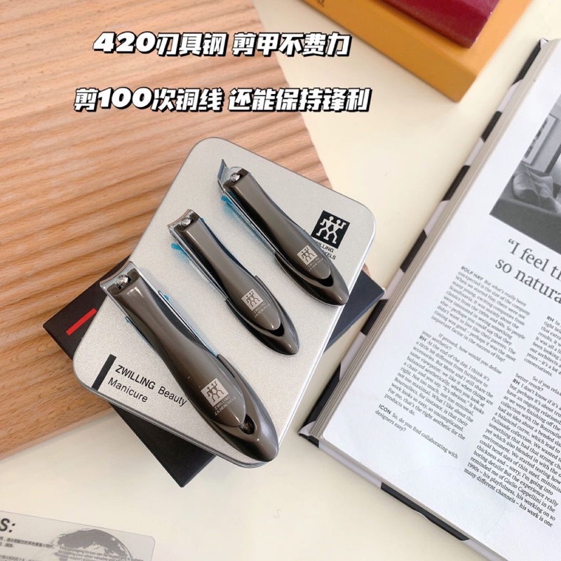 ชุดกรรไกรตัดเล็บตัดหนัง 3 แบบ (ยี้ห้อ Zwilling j.a.henckels nail