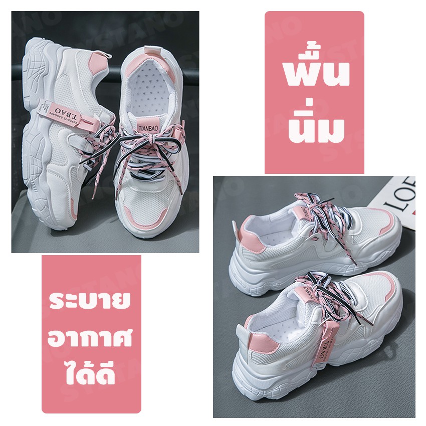 ภาพสินค้าSystano รองเท้าผ้าใบ รองเท้าหุ้มส้น แฟชั่น ผู้หญิง No.A204 A203 จากร้าน systano บน Shopee ภาพที่ 1