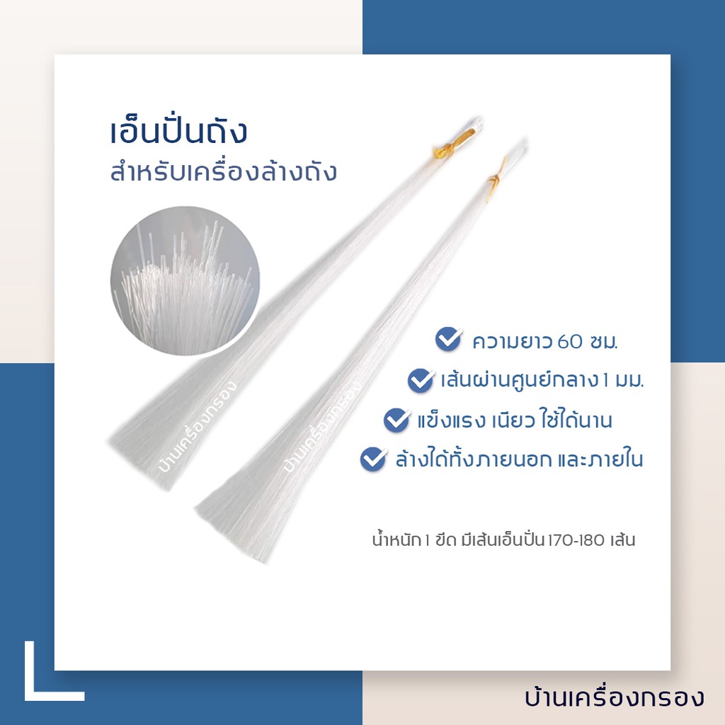 ราคาและรีวิวเอ็นปั่นถัง สำหรับเครื่องล้างถัง แกนสำหรับปั่นถัง หรือแปรงล้างถังสำหรับล้างทั้งภายในและภายนอก