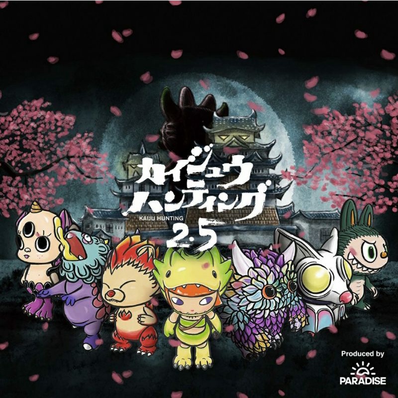 ⚡พร้อมส่ง⚡แบบตัวแยก Kaiju Hunting 2.5 Series Blind box / Paradise