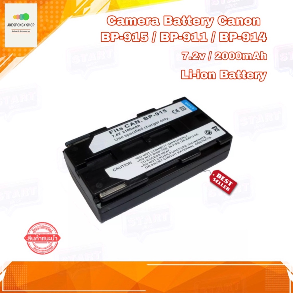 แบตกล้อง-camera-battery-canon-bp915-bp911-bp914-7-4v-2000mah-li-ion-battery-สินค้ารับประกัน-1-ปี