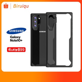 เคสโทรศัพท์มือถือ Tpu สําหรับ Samsung Note10 / Note10+ Note 10 Plus