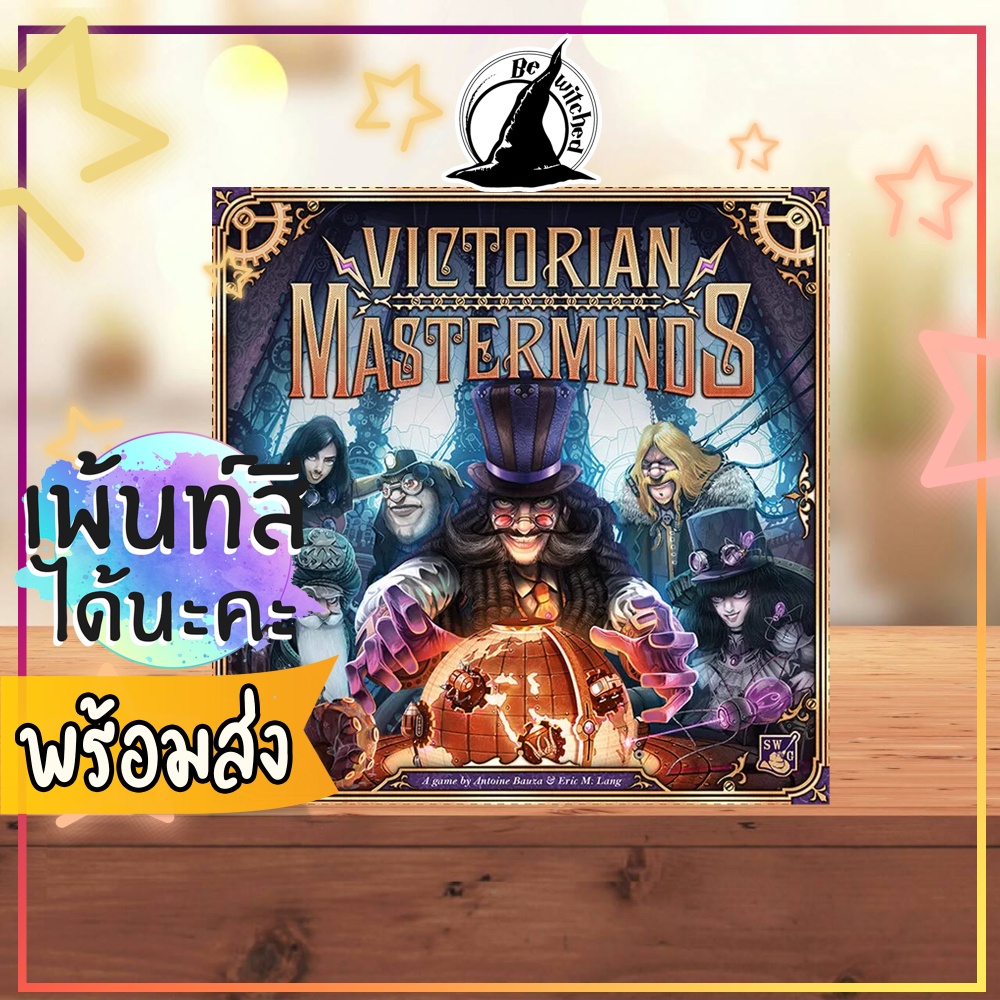 victorian-masterminds-board-game-แถมซองใส่การ์ด-zo-24